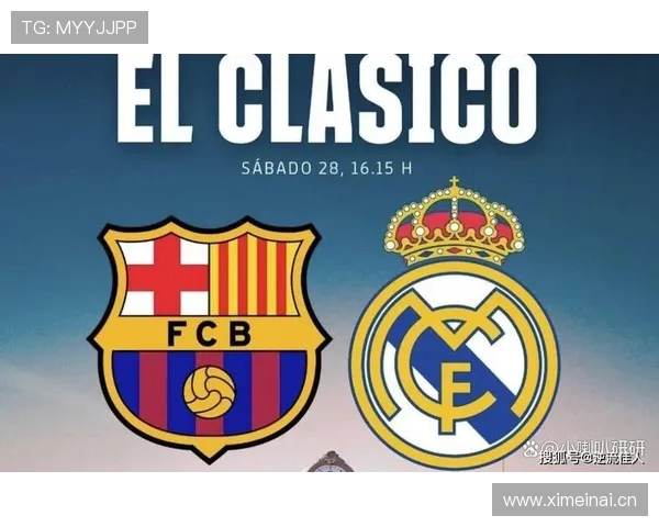 阿斯统计西甲历史冠军次数榜皇马领跑巴萨紧随其后仅九队上榜